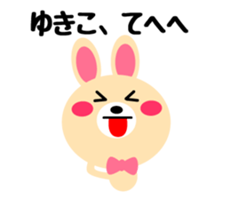 Daily life of a cute yukiko sticker #14975569