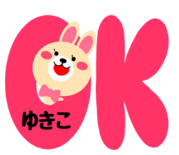 Daily life of a cute yukiko sticker #14975570