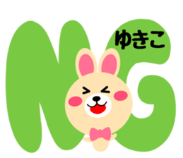 Daily life of a cute yukiko sticker #14975571