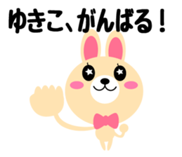 Daily life of a cute yukiko sticker #14975572