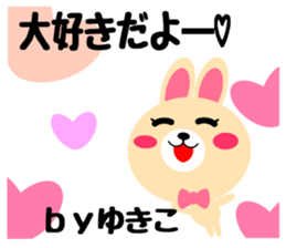 Daily life of a cute yukiko sticker #14975573