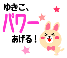 Daily life of a cute yukiko sticker #14975574