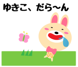 Daily life of a cute yukiko sticker #14975575