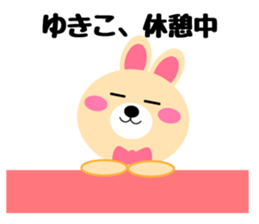 Daily life of a cute yukiko sticker #14975577
