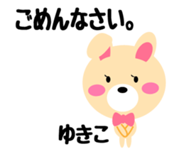 Daily life of a cute yukiko sticker #14975578