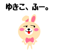 Daily life of a cute yukiko sticker #14975579