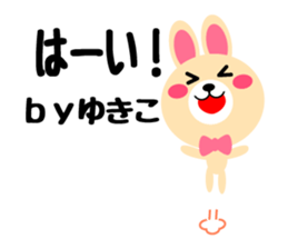 Daily life of a cute yukiko sticker #14975580