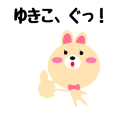 Daily life of a cute yukiko sticker #14975581