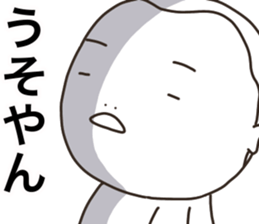 shaved head only sticker #14975582