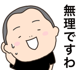 shaved head only sticker #14975585
