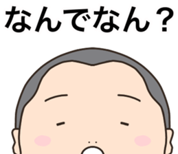 shaved head only sticker #14975588