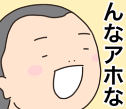 shaved head only sticker #14975592