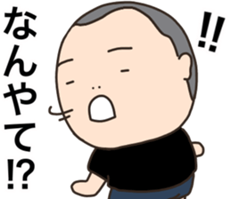 shaved head only sticker #14975593