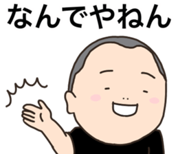 shaved head only sticker #14975595