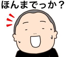 shaved head only sticker #14975596