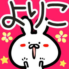 Yoriko Sticker!