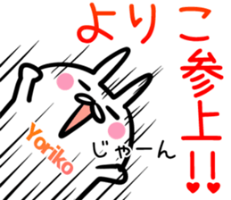 Yoriko Sticker! sticker #14975603