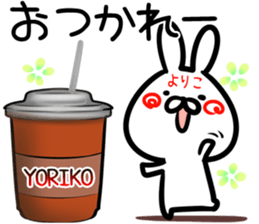 Yoriko Sticker! sticker #14975604