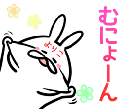 Yoriko Sticker! sticker #14975605