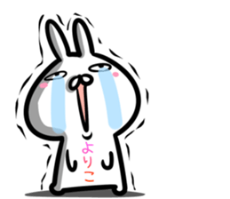 Yoriko Sticker! sticker #14975611