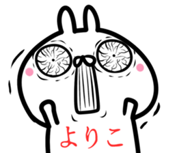 Yoriko Sticker! sticker #14975620