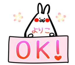Yoriko Sticker! sticker #14975628