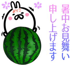 Yoriko Sticker! sticker #14975633