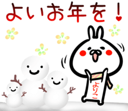 Yoriko Sticker! sticker #14975636