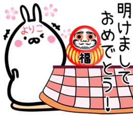 Yoriko Sticker! sticker #14975637