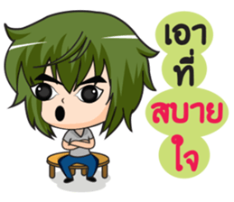 brave husband sticker #14975685