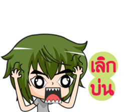 brave husband sticker #14975690