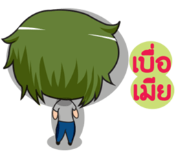 brave husband sticker #14975693