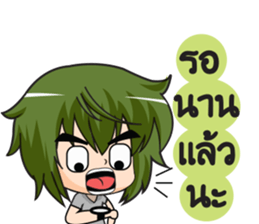 brave husband sticker #14975704