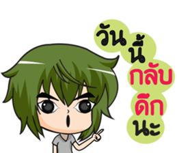 brave husband sticker #14975711