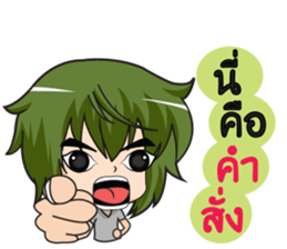 brave husband sticker #14975716