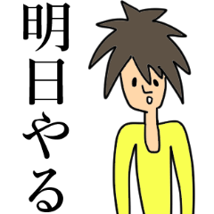 Words that should not be trusted