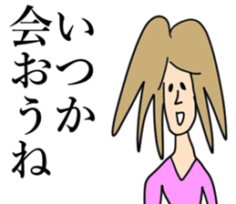 Words that should not be trusted sticker #14975742