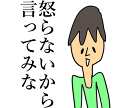 Words that should not be trusted sticker #14975743