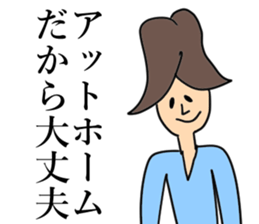 Words that should not be trusted sticker #14975744