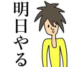 Words that should not be trusted sticker #14975745