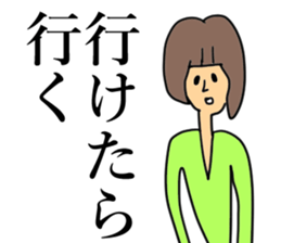 Words that should not be trusted sticker #14975746