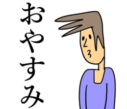 Words that should not be trusted sticker #14975747