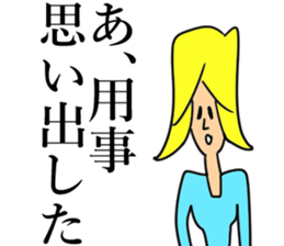 Words that should not be trusted sticker #14975749