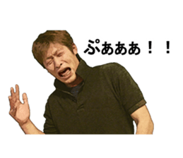 Funny companions sticker #14975751