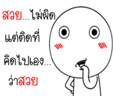 Momo knob sticker #14975798