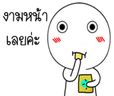 Momo knob sticker #14975801