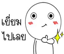 Momo knob sticker #14975802