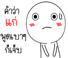 Momo knob sticker #14975803