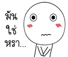 Momo knob sticker #14975806