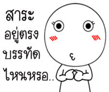 Momo knob sticker #14975807